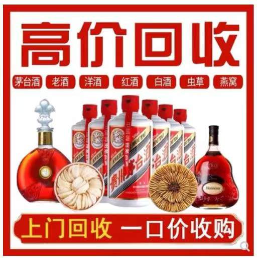 湘东回收茅台酒